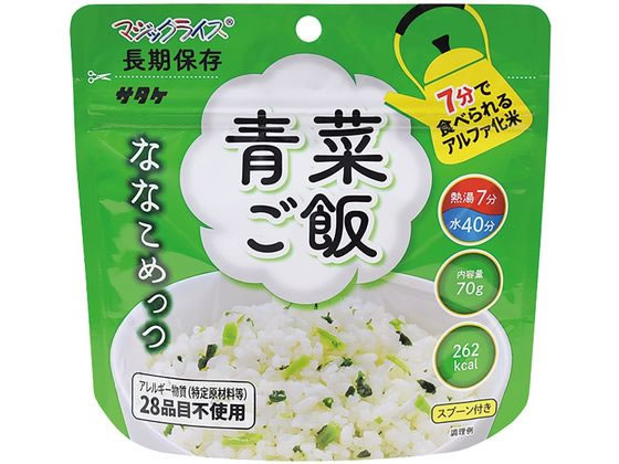 �}�W�b�N���C�X �ȂȂ��߂��� �؂��� ���H 25-4527-02 1FMR31103(70GX50�V���N)