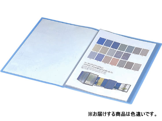 コクヨ クリアーブック〈キャリーオール〉固定式 A4ワイド 20ポケット