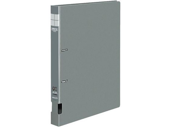 コクヨ インターグレイ Dリングファイル A4タテ とじ厚20mm