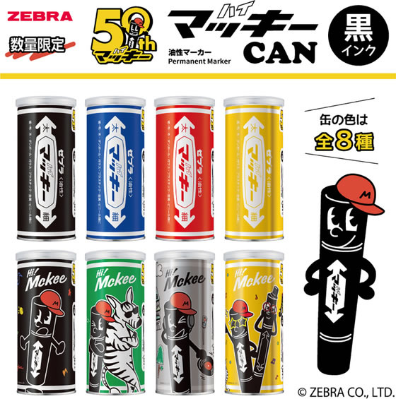 【マッキー】お取引専用ページ マッキー】お取引専用ページ マッキー】お取引専用ページ マッキー
