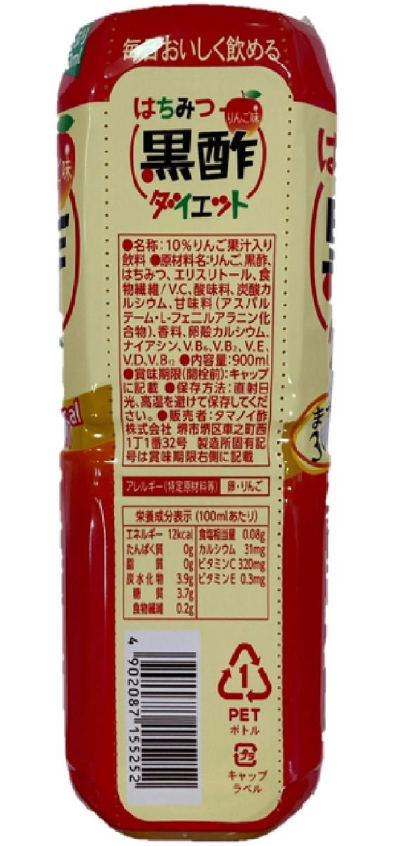 新作グッ はちみつ黒酢ダイエット 900ml kabarnganjuk.com 新作グッ はちみつ黒酢ダイエット 900ml kabarnganjuk.com