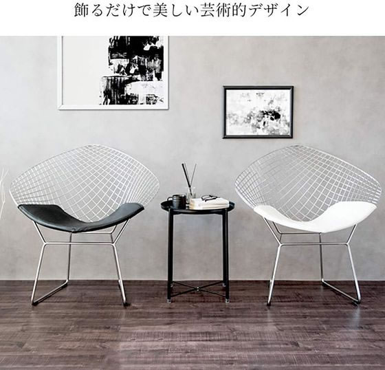 宮武製作所 ハリー・ベルトイア ダイヤモンドチェア ホワイト PCK-021N