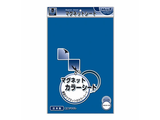 ●マグネットカラーシート（ツヤなしタイプ）●色：青●サイズ：幅２００×長さ３００×厚さ０．８ｍｍ●注文単位：１枚●ＧＰＮエコ商品ねっと掲載