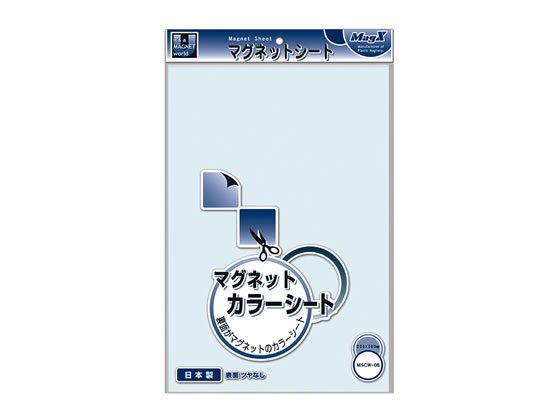 ●マグネットカラーシート（ツヤなしタイプ）●色：白●サイズ：幅２００×長さ３００×厚さ０．８ｍｍ●注文単位：１枚●ＧＰＮエコ商品ねっと掲載