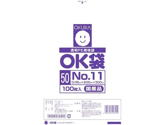 I[N OK 0.05mm 11OK 50 11