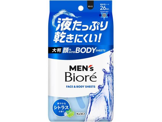 KAO メンズビオレ 顔もふけるボディシート シトラスの香り 26枚 通販