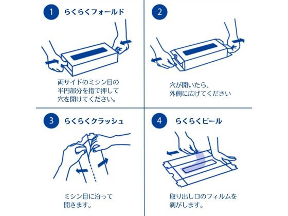 クレシア クリネックスティッシュ 180組 5個パック 40442 通販