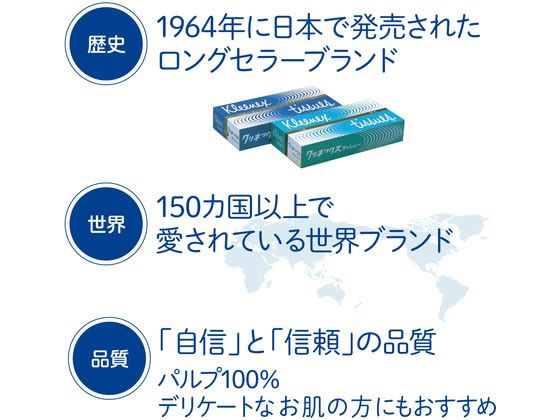 クレシア クリネックスティッシュ 180組 5個パック 40442 通販