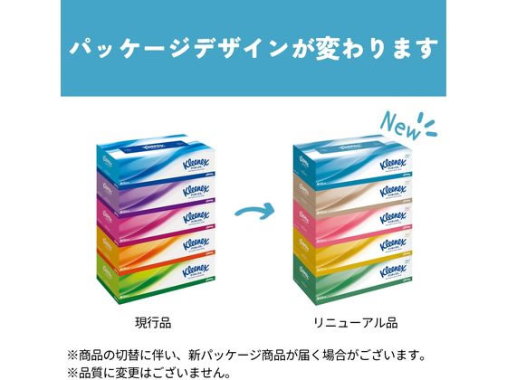 クレシア クリネックスティッシュ 180組 5個×12パック 40442 通販