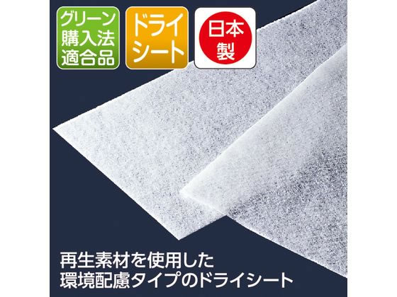 テラモト 再生PETダスターT 幅450mm用 80枚 CL-357-849-0 通販