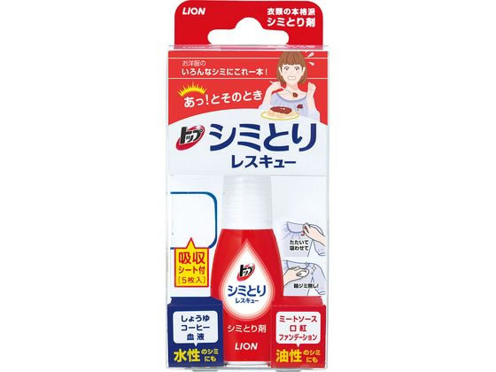 ●水性・油性のどちらの汚れも落とせるシミとり剤●セット内容：しみとり剤１７ｍＬ・吸収シート５枚●ウールやシルクはもちろん、水洗いできない衣類にも安心●輪じみを防ぐ「シミとり剤」と「吸収シート」の組合せ