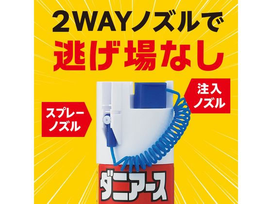 アース製薬 - 10本セット!　ダニアース 楽天市場】アース製薬 ダニアーススプレー ハーブの香り (300mL