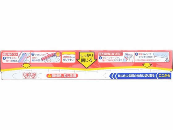 旭化成 サランラップ 22cm×50m 30本 221632 通販【フォレストウェイ】