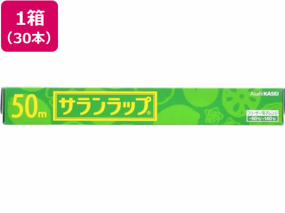 サランラップ　30本セット　旭化成　まとめ売り