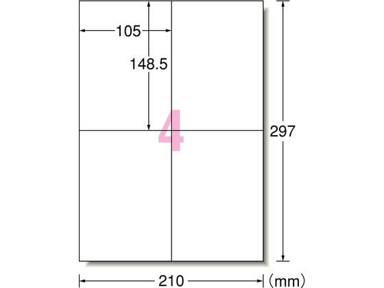 ●仕様：４面●サイズ：Ａ４（２１０×２９７ｍｍ）●ラベルサイズ：１０５×１４８．５ｍｍ●材質：上質紙●標準総厚み：０．１３ｍｍ●ラベル厚み：０．０７ｍｍ●注文単位：１冊（２２シート）●対応プリンタ：イ
