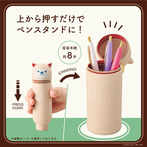 リヒトラブ 喫茶プニラボ スタンドペンケース mini モカ A8811-4 通販
