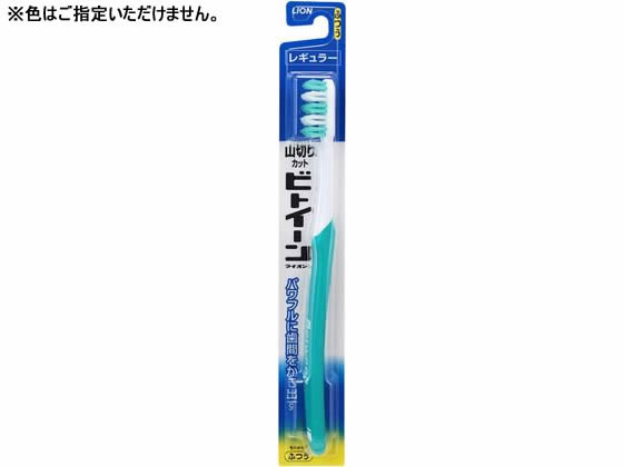 ビトイーンライオン レギュラー ふつう ライオン ビトイーンライオン レギュラー ふつう 通販