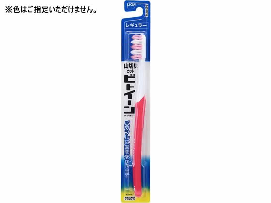 ビトイーンライオン レギュラー ふつう ライオン ビトイーンライオン レギュラー ふつう 通販