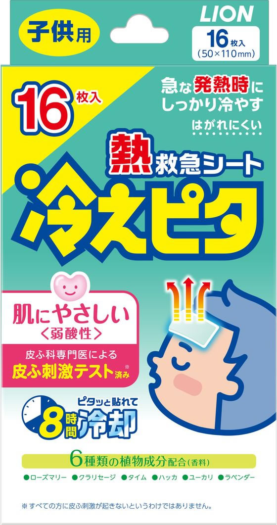 ライオン 熱救急シート 冷えピタ子供用 12+4枚入 通販