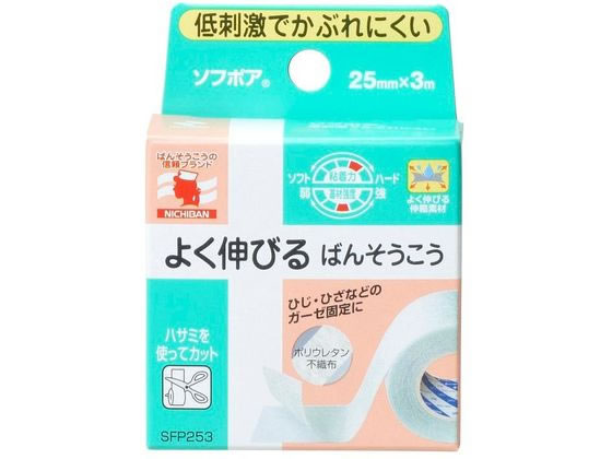 ●注文単位：１巻●サイズ：２５ｍｍ×３ｍ●ウレタン不織布タイプ