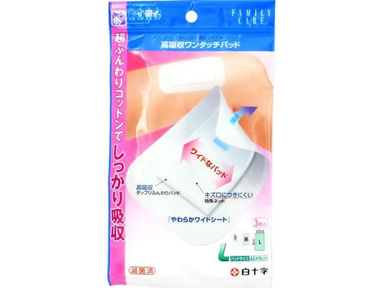 登場! 白十字 46478 お徳用15枚入 FC高吸収ワンタッチパッドM 好し スノーボード
