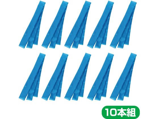 【はち様】専用ページ 未開封 10枚セット アーテック ソフトサテンはちまき 青 10本組 18951 通販【フォレスト