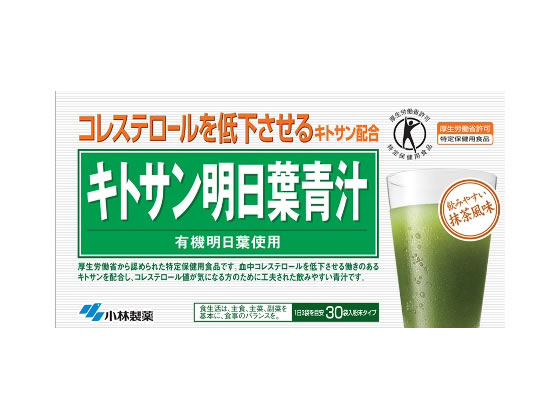 小林製薬 キトサン明日葉青汁 30袋 | Forestway【通販フォレストウェイ】