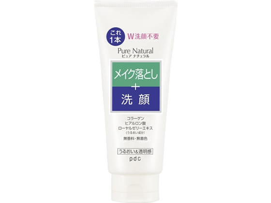 楽天市場】【ポイント10倍】クレンジング メイク落とし ダブル