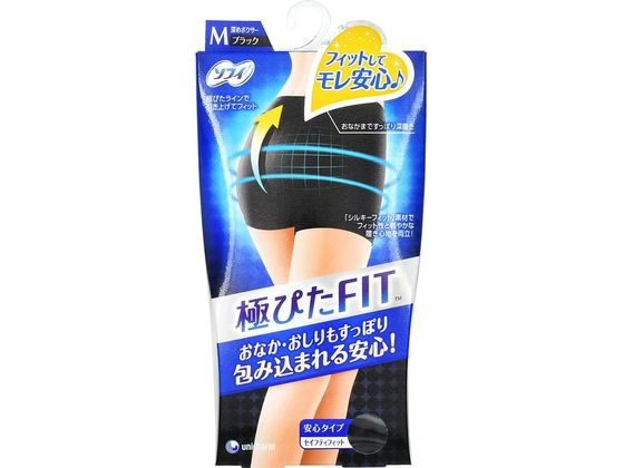 ユニチャーム ソフィ 極ぴたFIT セイフティフィット M ブラック 通販