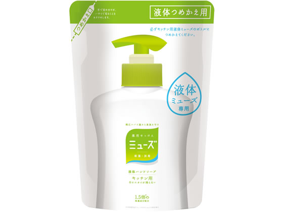 レキットベンキーザー ミューズ 液体ハンドソープ キッチン用 詰替 0ml Forestway 通販フォレストウェイ