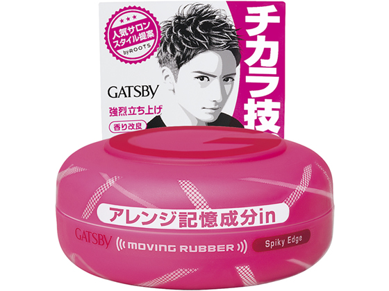 マンダム ギャツビー ムービングラバー スパイキーエッジ 80g