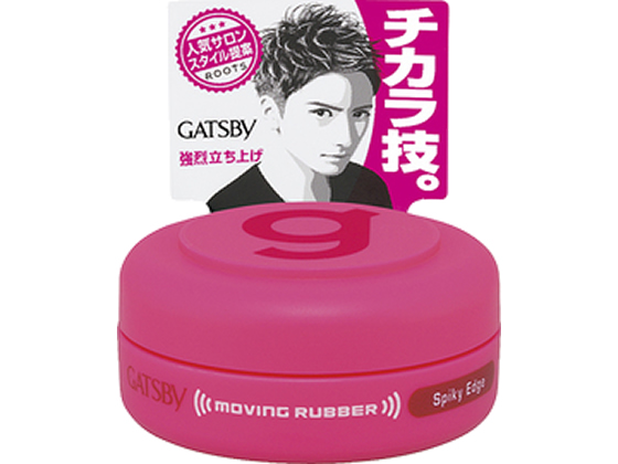 マンダム ギャツビー ムービングラバー スパイキーエッジ モバイルタイプ 15g Forestway 通販フォレストウェイ マンダム ギャツビー ムービングラバー スパイキーエッジ モバイルタイプ 15g Forestway 通販フォレストウェイ