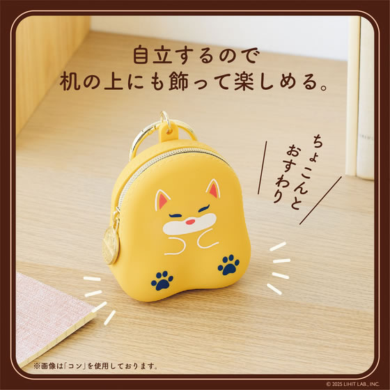 リヒトラブ 喫茶プニラボ おすわりミニポーチ ハチ A8820-2 通販