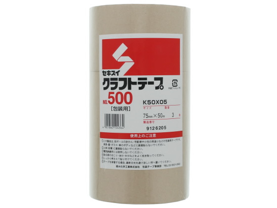 セキスイ クラフトテープ 75mm×50m 30巻 NO.500 通販【フォレストウェイ】
