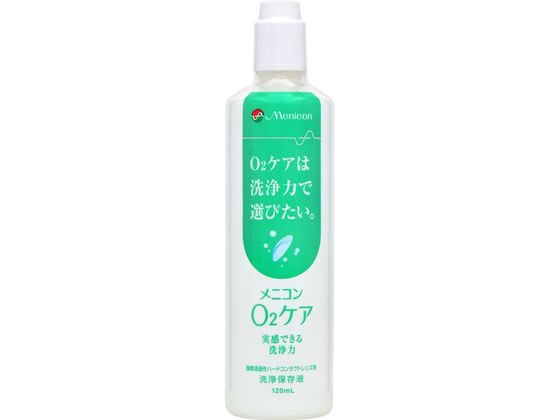 ●注文単位：１本（１２０ｍＬ）●ハードコンタクトレンズ用洗浄保存液