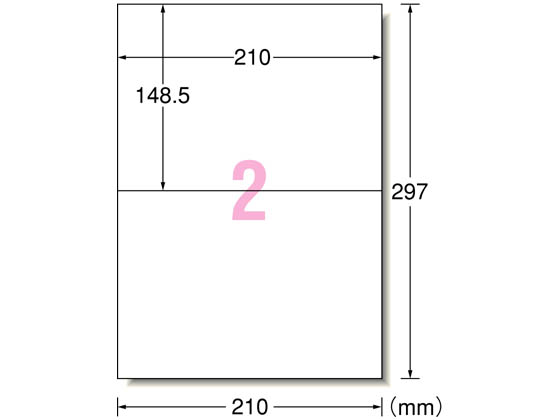 エーワン ラベルシール A4 2面 100枚 31542 通販【フォレストウェイ】
