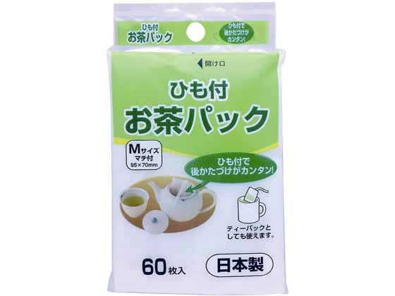 【新品未使用】お茶パック　60枚入　1ケース(120パック)  日本製