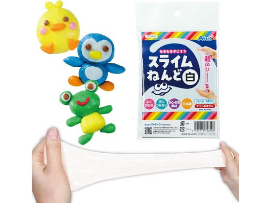 アーテック タピオカスライムねんど 白 袋タイプ 72850 通販