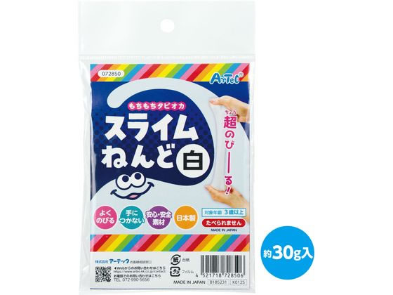 アーテック タピオカスライムねんど 白 袋タイプ 72850 通販
