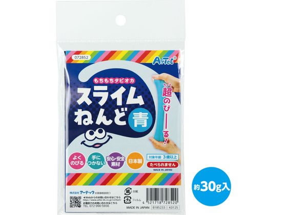 アーテック タピオカスライムねんど 青 袋タイプ 72852 通販