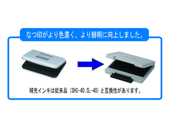 シャチハタ フォアコートスタンプ台 中形 黒 HCN-2-K 通販【フォレスト  