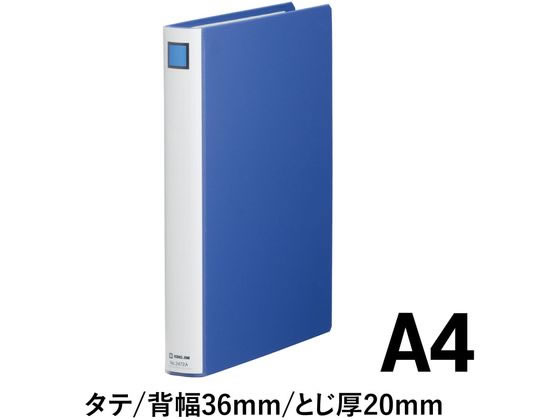 B級)キングジム スーパードッチ脱・着イージー A4タテとじ厚20mm青
