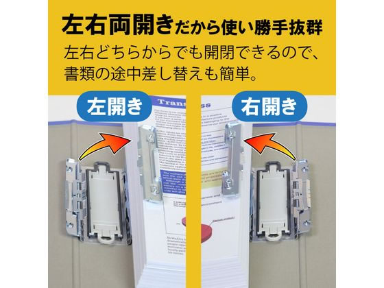 B級)キングジム スーパードッチ脱・着イージー A4タテとじ厚20mm青