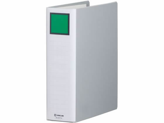 キングジム スーパードッチ脱・着イージー A4タテ とじ厚70 グレー