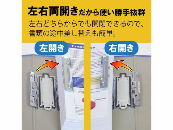 キングジム スーパードッチ脱・着イージー A4タテ とじ厚70 グレー