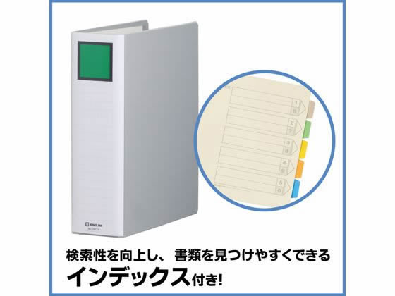 キングジム スーパードッチ脱・着イージー A4タテ とじ厚70 グレー