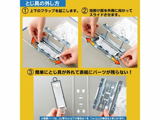 キングジム スーパードッチ脱・着イージー A4タテ とじ厚20 青10冊