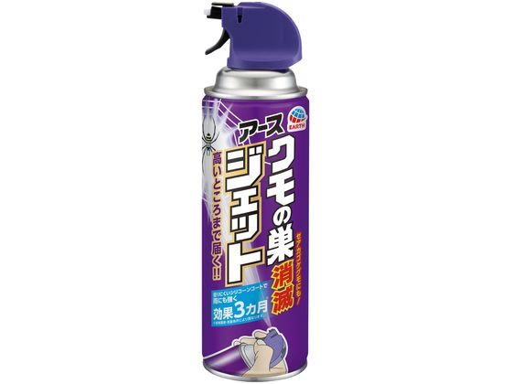 アース製薬 クモの巣消滅ジェット 450mL 通販【フォレストウェイ】