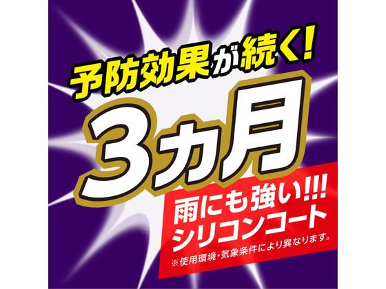 アース製薬 クモの巣消滅ジェット 450mL 通販【フォレストウェイ】