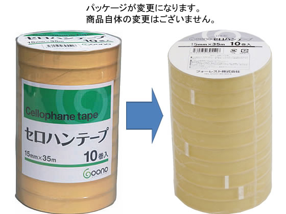 Goono セロハンテープ 15mm×35m 10巻 | Forestway【通販フォレストウェイ】